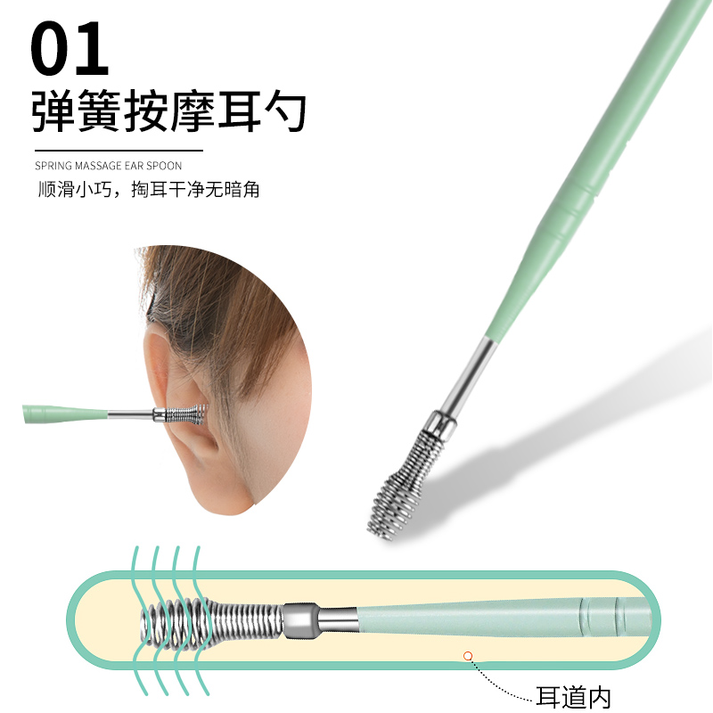 【曼可俏】日式掏耳挖神器6件套