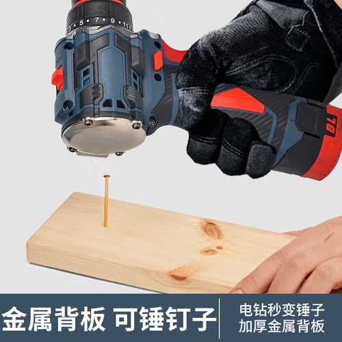 挂钩款小钢炮无刷锂电钻充电式手电钻家用小型多功能螺丝刀小钢炮 - 图1