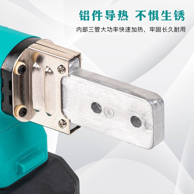 German quality universal battery digital display lithium heat melter PPR charging hot melter water pipe PE engineering welding machine