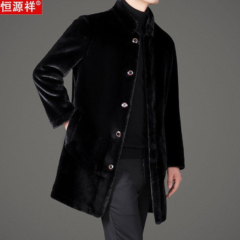 恒源祥皮草大衣男士立领中长款貂绒风衣加厚保暖双面穿爸爸装外套,淘宝优惠券,粉丝福利购,淘宝优惠卷