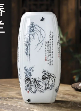 可尊新中式陶瓷景德镇书房花瓶