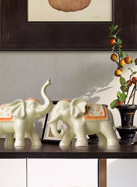 欧式陶瓷大象轻奢家居摆件客厅玄关电视柜酒柜卧室创意软装饰品