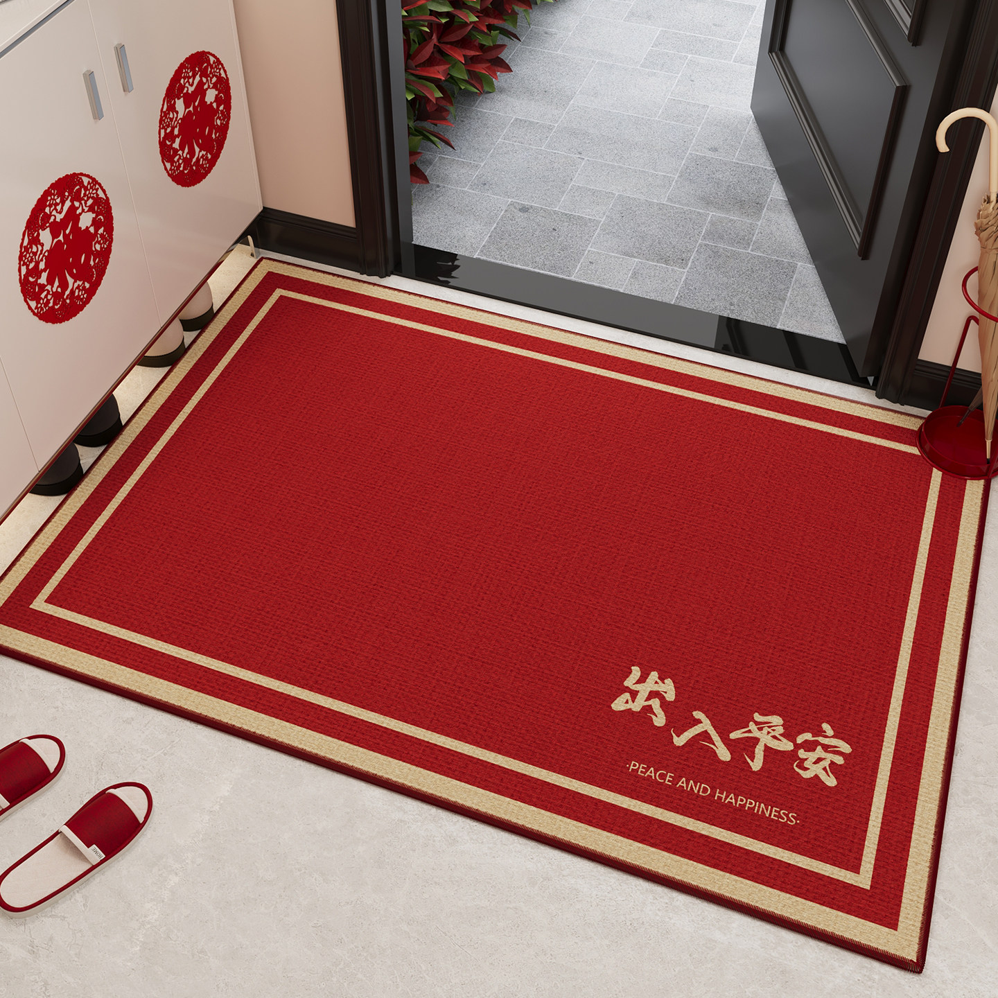 乔迁搬家入户门地垫进宅大吉喜庆门口进门地垫红色新年新居脚垫,淘宝优惠券,粉丝福利购,淘宝优惠卷