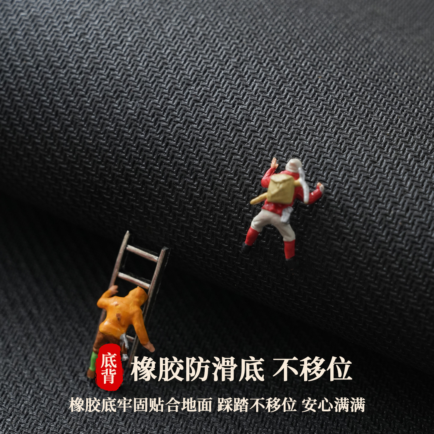 乔迁搬家入户门地垫进宅大吉喜庆门口进门地垫红色新年新居脚垫,淘宝优惠券,粉丝福利购,淘宝优惠卷