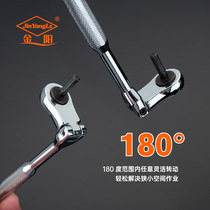 Gold Yang Multifunction Ratchet Inner Hexagon Wrench Head 180 Degrees Ratchet Wrench Quick Two-way Dual-use Wrench