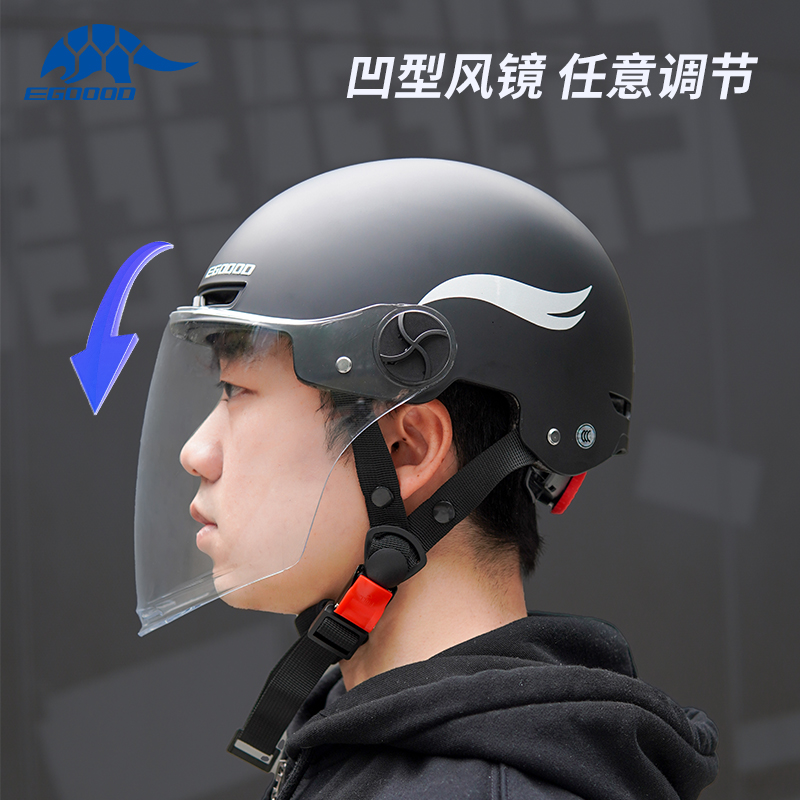 易酷达3C认证电瓶车头盔女士轻便男电动车摩托四季秋冬保暖安全帽
