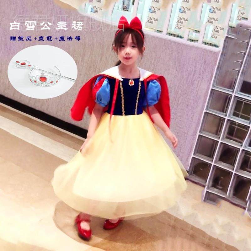 元旦圣诞节儿童服装男女童演出服 德君妍民族服装/舞台装