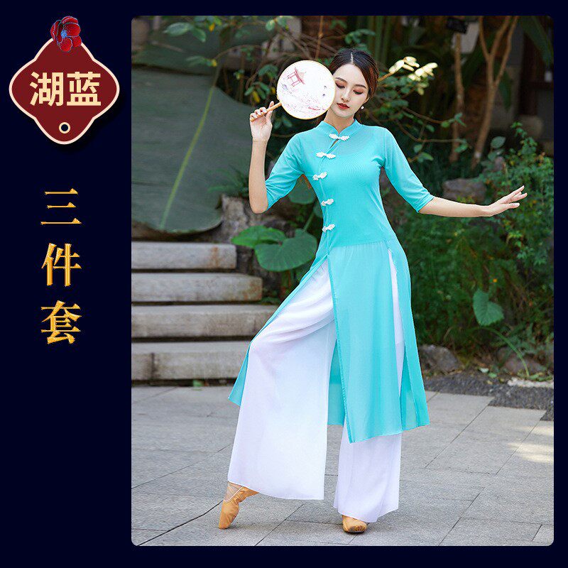 古典民族中国风夏季新款套装练功服 德君妍民族服装/舞台装