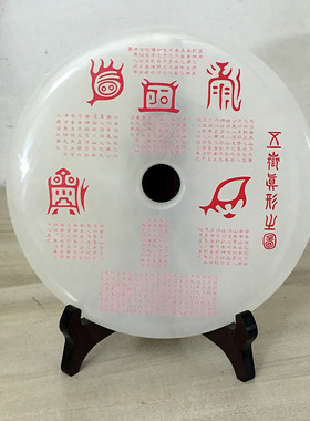 玉石五岳真形图平安扣摆件镇宅之宝五岳四真形图家居店铺风水装饰