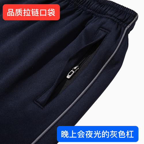 灰色反光条校服裤子藏青色男女红杠一条杠学生运动直筒夏薄款校裤 - 图1
