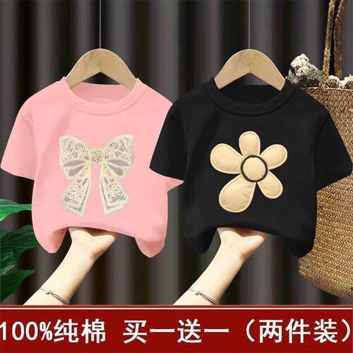 100%纯棉童短袖t恤夏季装2026新款中小童男女孩短袖衣童装宝宝衫 - 图1