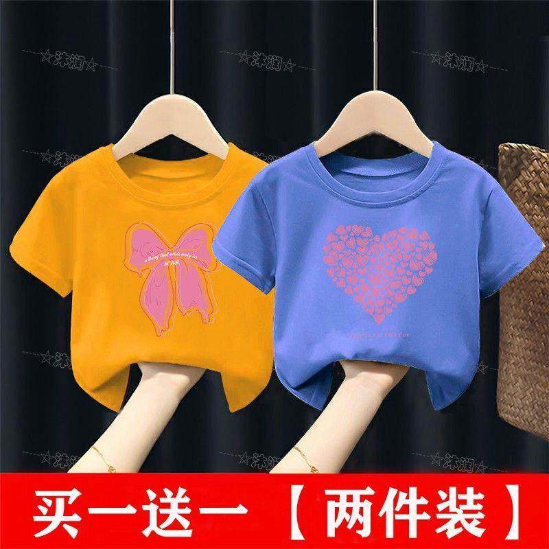100%纯棉女童短袖t恤夏季装2025新款中小童女孩半袖衣童装宝宝衫,淘宝优惠券,粉丝福利购,淘宝优惠卷