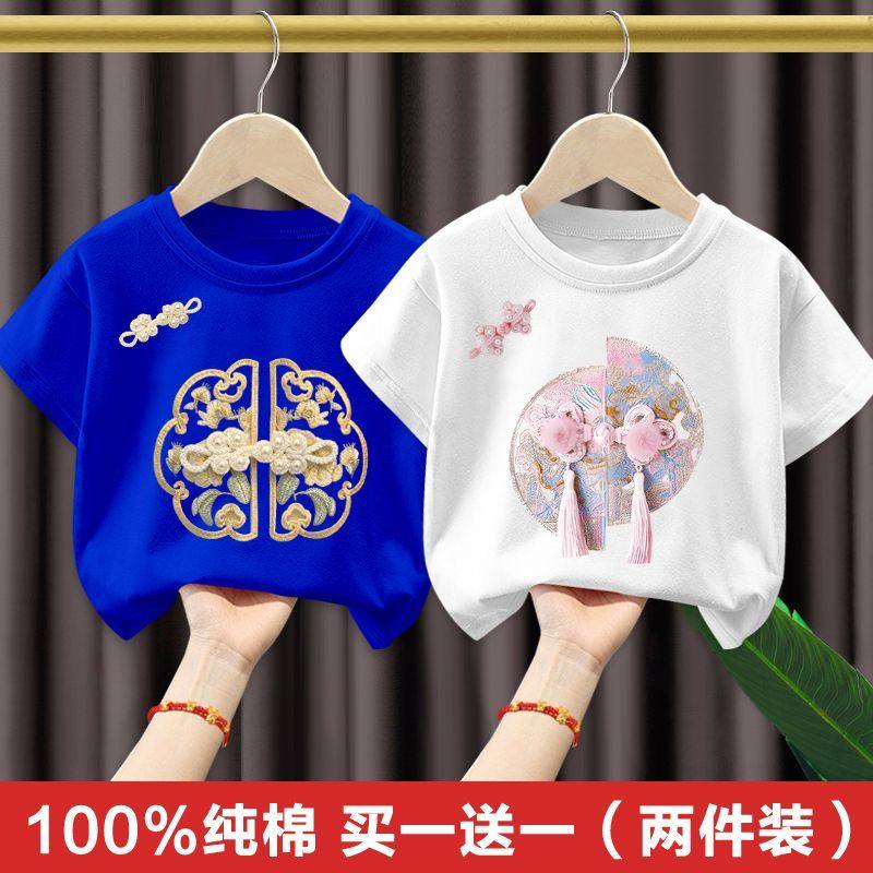 100%纯棉女童t恤短袖夏季2025新款中小童女孩中国风半袖全棉上衣,淘宝优惠券,粉丝福利购,淘宝优惠卷