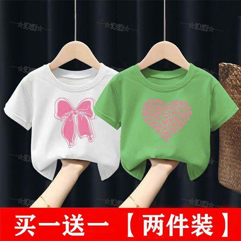 100%纯棉女童短袖t恤夏季装2025新款中小童女孩半袖衣童装宝宝衫,淘宝优惠券,粉丝福利购,淘宝优惠卷