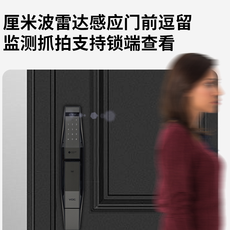 VOC智能门锁T10Plus人脸识别指纹密码锁家用支持米家APP十大品牌