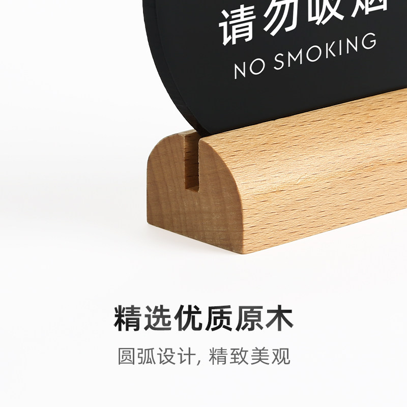 亚克力禁止吸烟定做室内立牌警示牌定制禁烟酒店宾馆卧床吸烟台提示牌桌牌抽烟请移步室外标识牌请勿吸烟,淘宝优惠券,粉丝福利购,淘宝优惠卷