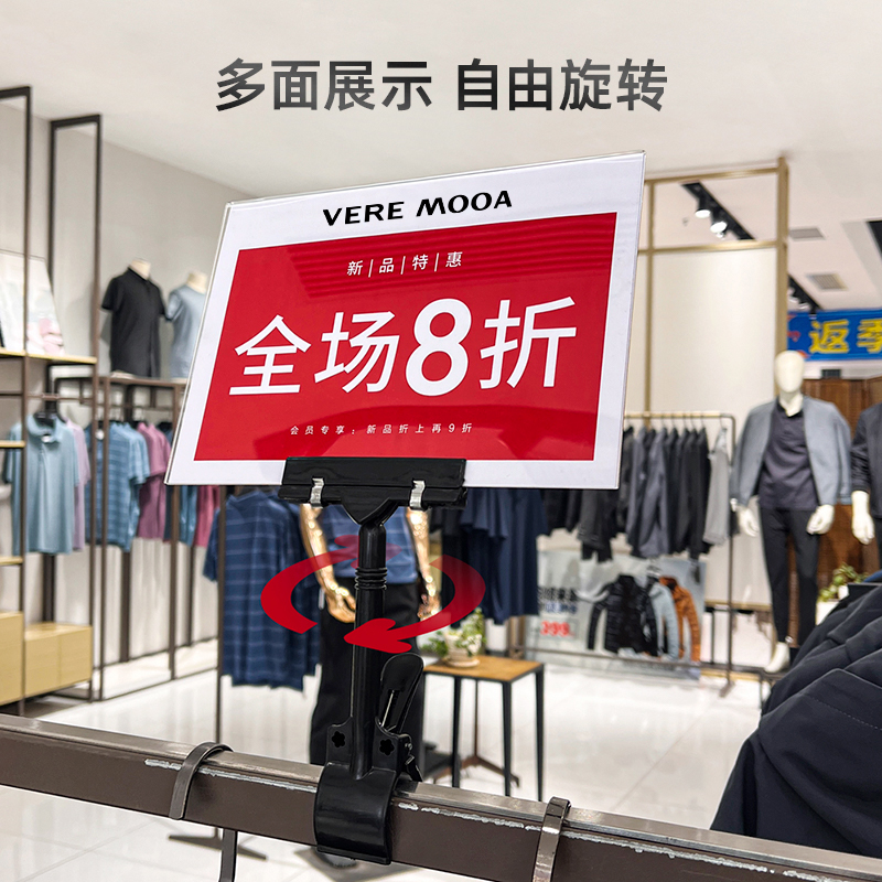 服装店标价牌特价牌广告夹子价格标签新品上市活动价格展示牌商品折扣牌KT板促销价格牌打折牌特价贴标价牌