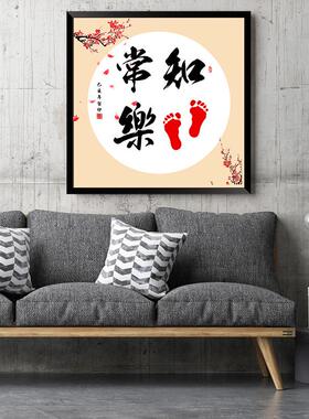 宝宝印婴儿抖音同款心灵手巧挂画