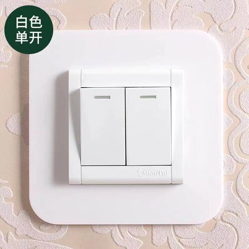 免粘极简轻奢开关贴保护套客厅防尘家用现代开关插座贴插座装饰 - 图0