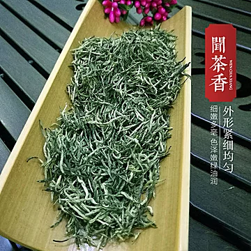 新茶信阳春茶毛尖茶250g[31元优惠券]-寻折猪