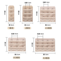 Underwear lengthened row buckle extended buckle Three rows of three buttons Four rows of buckle ring hooks bra bra growth extended with back button