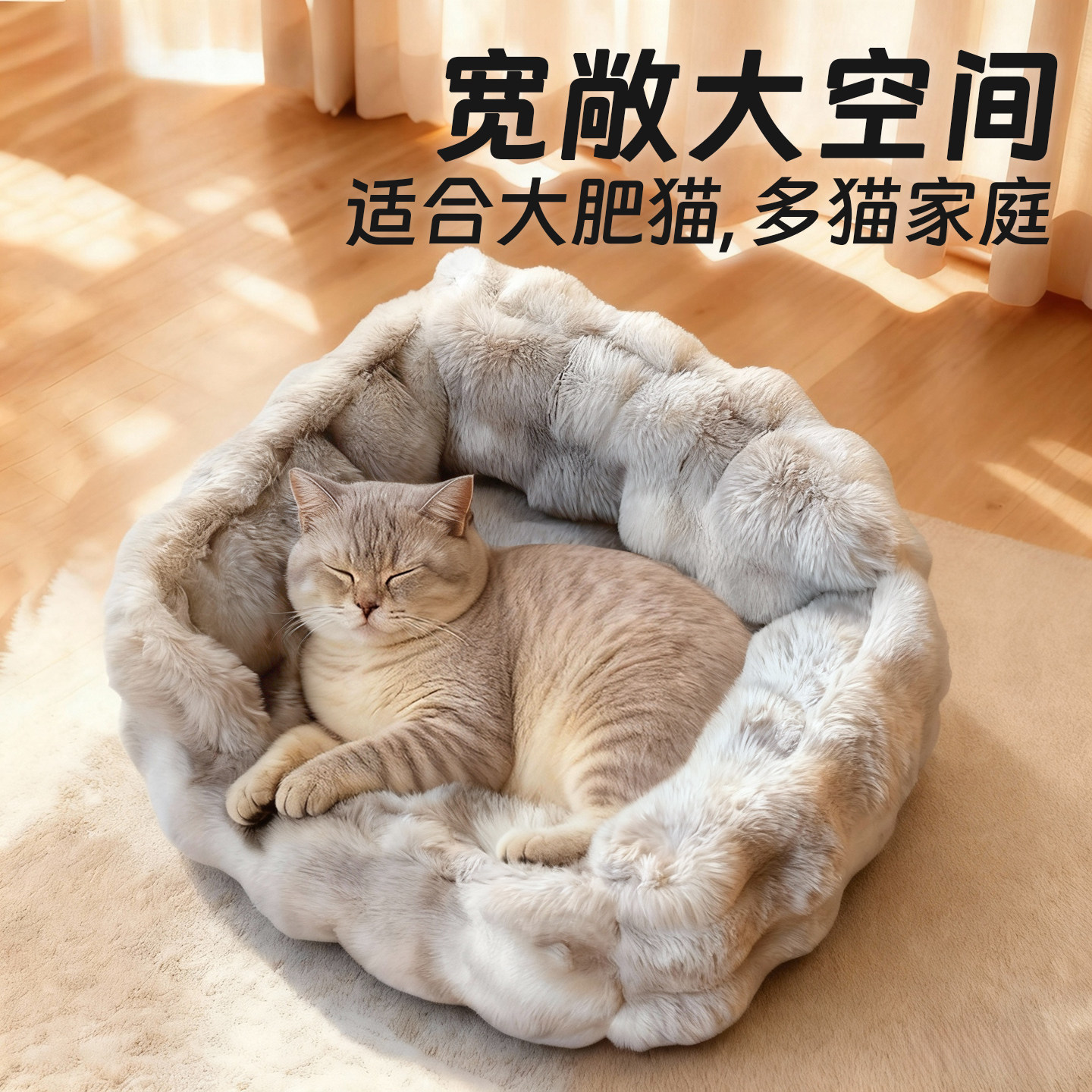 猫窝冬加厚四季通用半封闭狗窝猫咪冬季保暖宠物冬天毛绒猫沙发睡,淘宝优惠券,粉丝福利购,淘宝优惠卷