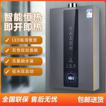 12 litres Home Low Water Pressure Smart Touch Pressurized Thermostatic Machine Multiple Protection Gas Water Heater