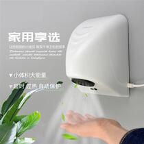 Automatic Induction Bathroom Roaster Mini Plastic Hotel Commercial Dry phones Quick Dry