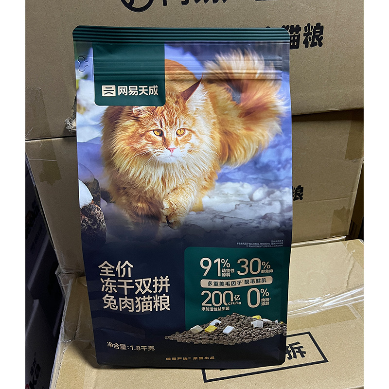 网易严选猫粮冻干2.0双拼粮鸡肉兔肉冻干粮成幼猫全价猫主粮1.8kg - 图0