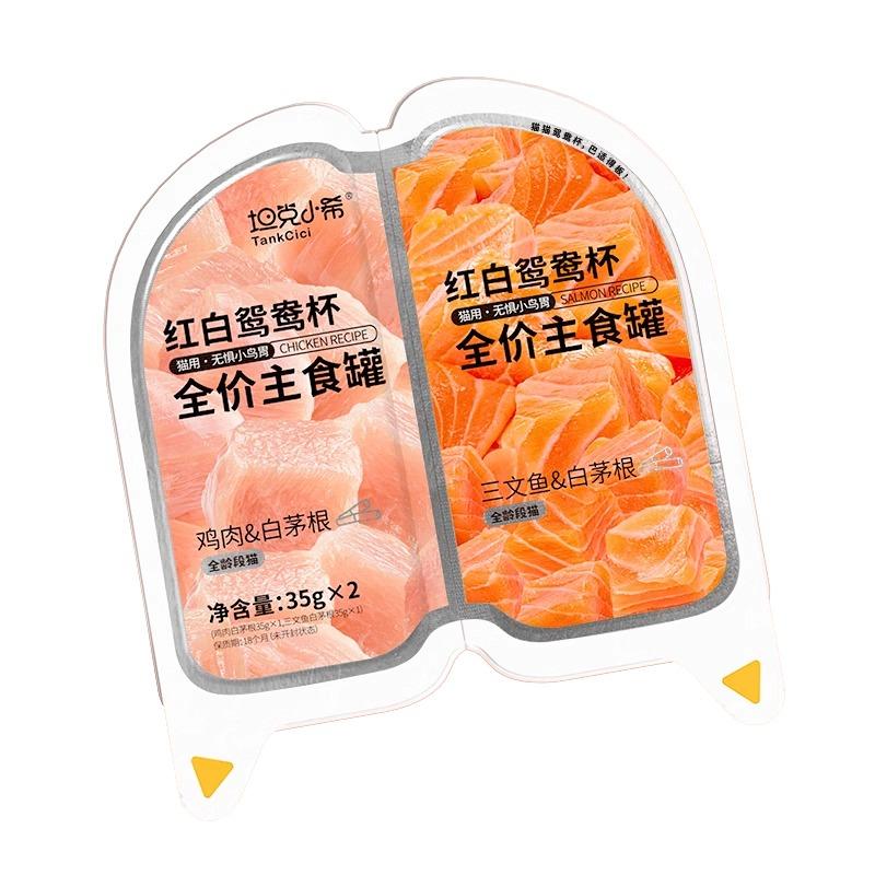 坦克小希鸳鸯杯猫罐头主食罐头白茅根全价猫咪补充营养增肥湿粮 - 图3