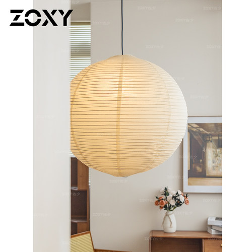 zoxy 日式野口勇纸艺吊灯侘寂风米黄色圆球复古服装店房间卧室灯 - 图3