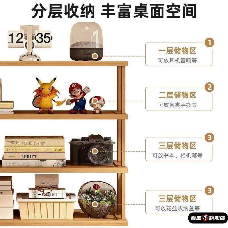 桌面置物架桌上增高加厚可调收纳架子台面小型多层放东西竹木隔板,淘宝优惠券,粉丝福利购,淘宝优惠卷