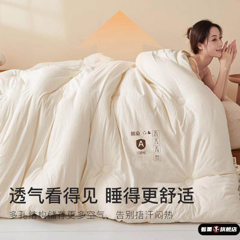 大豆纤维被子冬被加厚保暖春秋被棉被被芯学生宿舍单人空调被被褥,淘宝优惠券,粉丝福利购,淘宝优惠卷