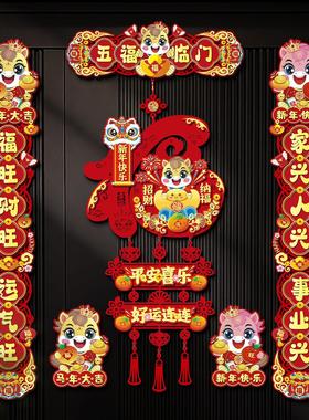 2026入户门新年春联装饰对联新款