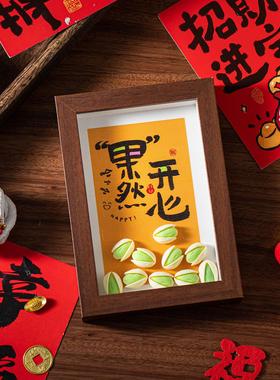 2026马年玄关桌面相框摆件平安