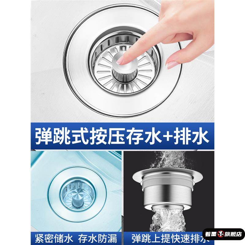 不锈钢厨房洗菜盆水槽过滤网下水器洗碗池漏水塞篮通用水池弹跳芯,淘宝优惠券,粉丝福利购,淘宝优惠卷