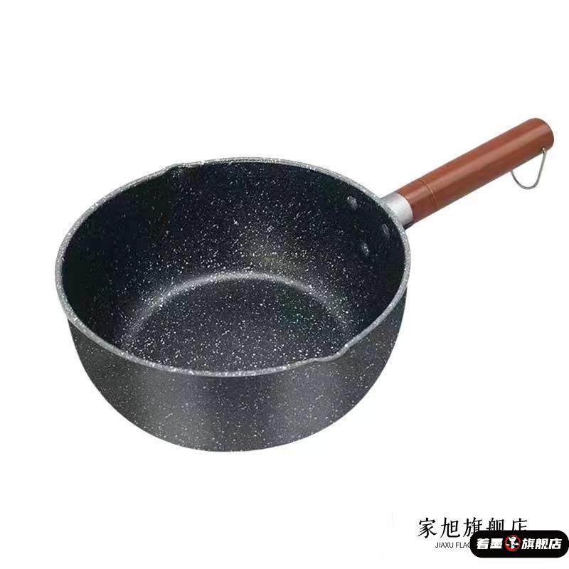 日式雪平锅宝宝副食品锅电磁炉瓦斯炉通用不沾锅宿舍泡面麦饭石奶,淘宝优惠券,粉丝福利购,淘宝优惠卷