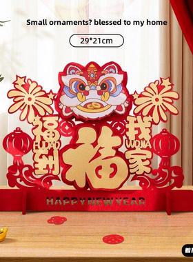 2026收银台春节装饰桌面摆件马年