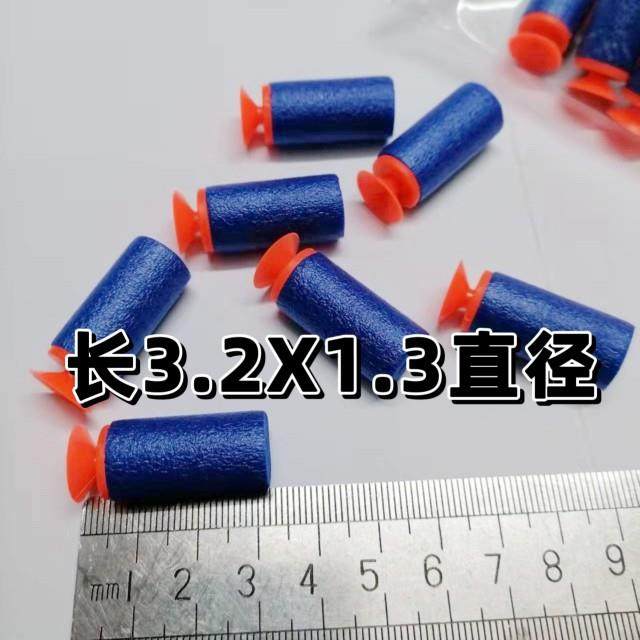 儿童玩具枪男孩海绵吸盘软弹兼容热可发射击泡沫子弹安全不伤人火,淘宝优惠券,粉丝福利购,淘宝优惠卷