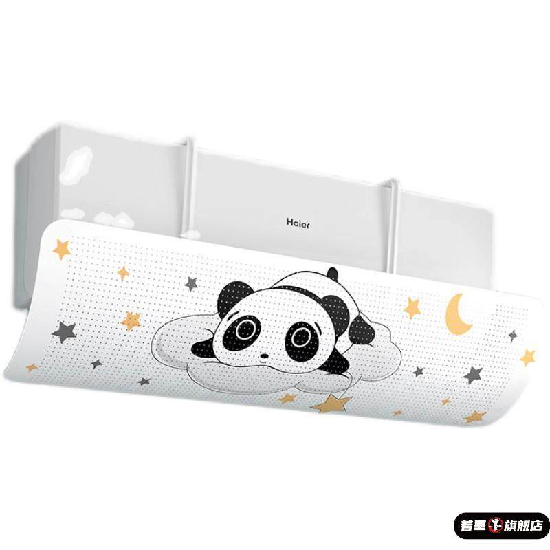 空调挡风板防直吹冷气出风口档挡板月子遮导风罩壁挂式通用免安装,淘宝优惠券,粉丝福利购,淘宝优惠卷