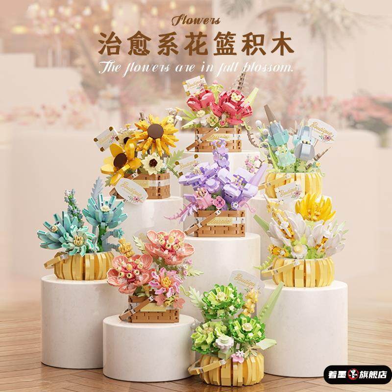 多肉盆栽花卉积木花篮桌面摆件拼装益智玩具送女生拼图生日礼物,淘宝优惠券,粉丝福利购,淘宝优惠卷