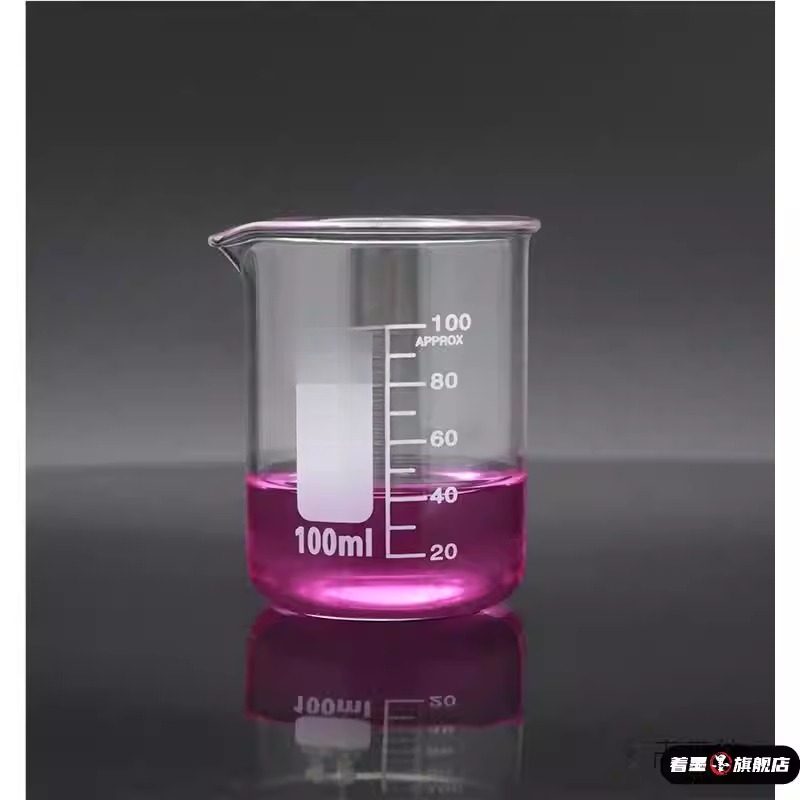 美容院化妆品调配量杯皮肤管理精油计烧杯搅拌棒刻度杯加厚调配杯,淘宝优惠券,粉丝福利购,淘宝优惠卷