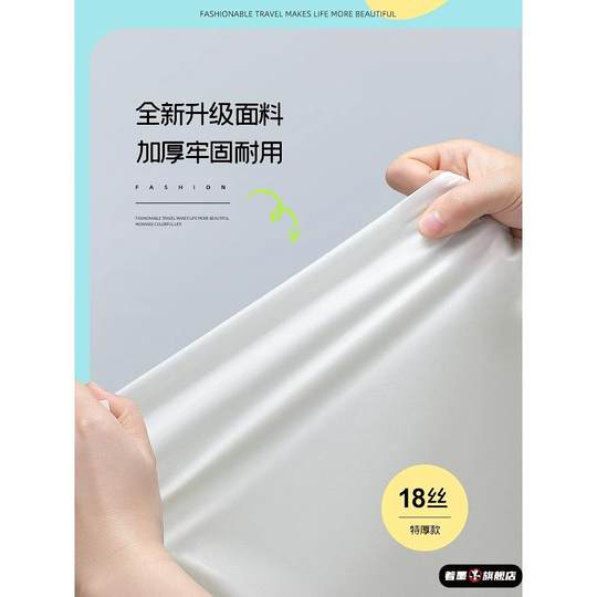 旅行神器洗漱包，旅行随身雨衣，长全身防雨一体脚套