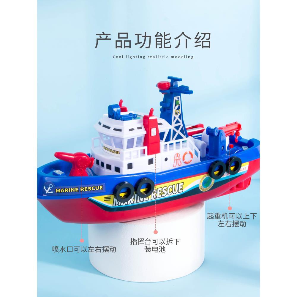小船水上玩具可下水洗澡儿童戏水喷水海上消防轮船模型仿真男孩 - 图1