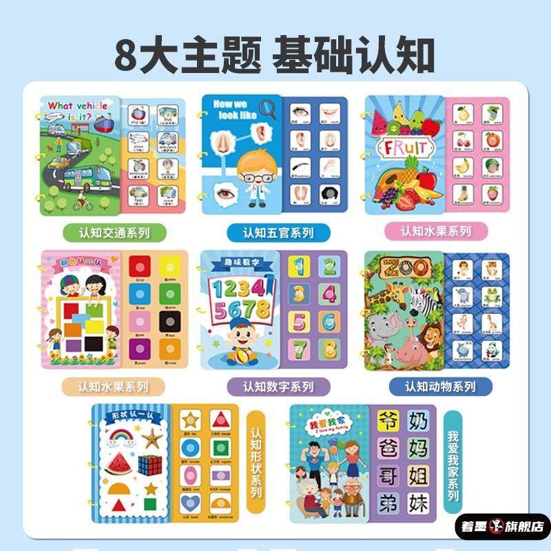 婴儿早教安静手撕书蒙氏安静手撕布书撕不烂可啃咬撕拉魔术贴玩具,淘宝优惠券,粉丝福利购,淘宝优惠卷