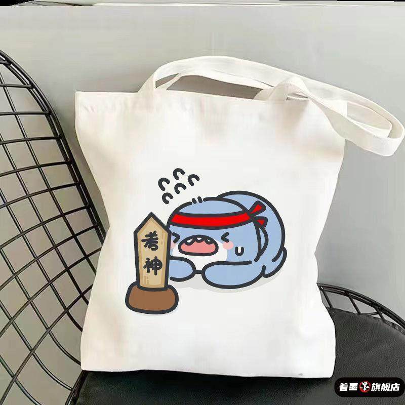 爆款学生帆布袋新款手提帆布包拎书袋补习布袋子单肩包上班动漫,淘宝优惠券,粉丝福利购,淘宝优惠卷