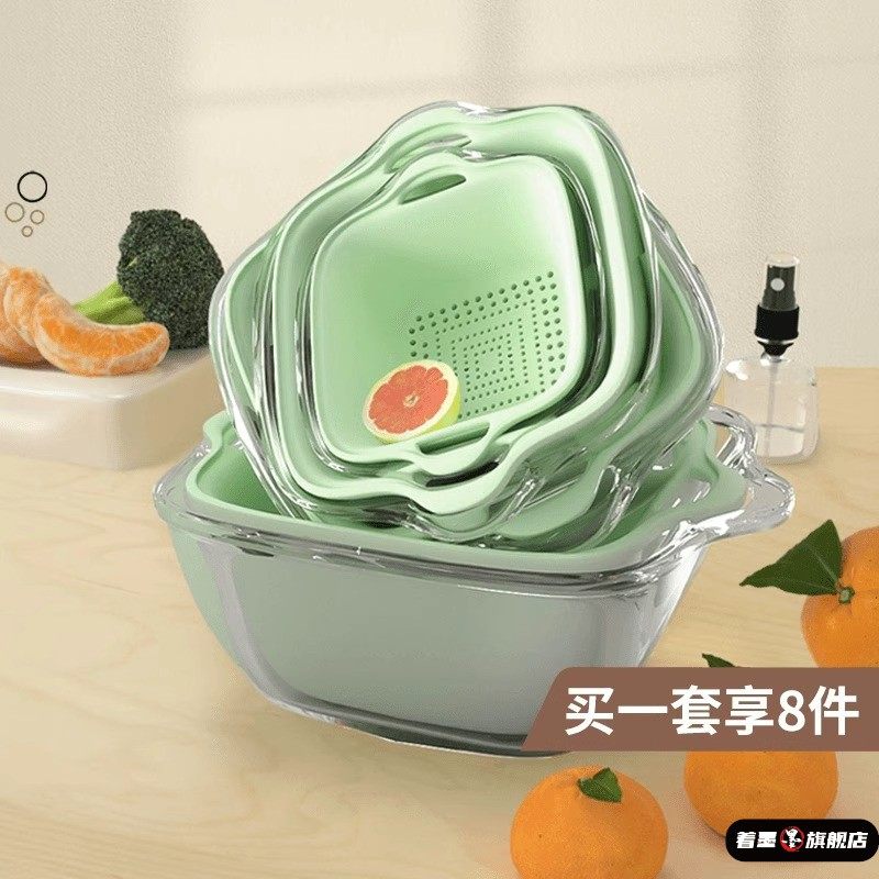 双层洗菜盆食品级沥水篮家用塑料洗水果盘水槽淘米洗菜收纳篮子,淘宝优惠券,粉丝福利购,淘宝优惠卷
