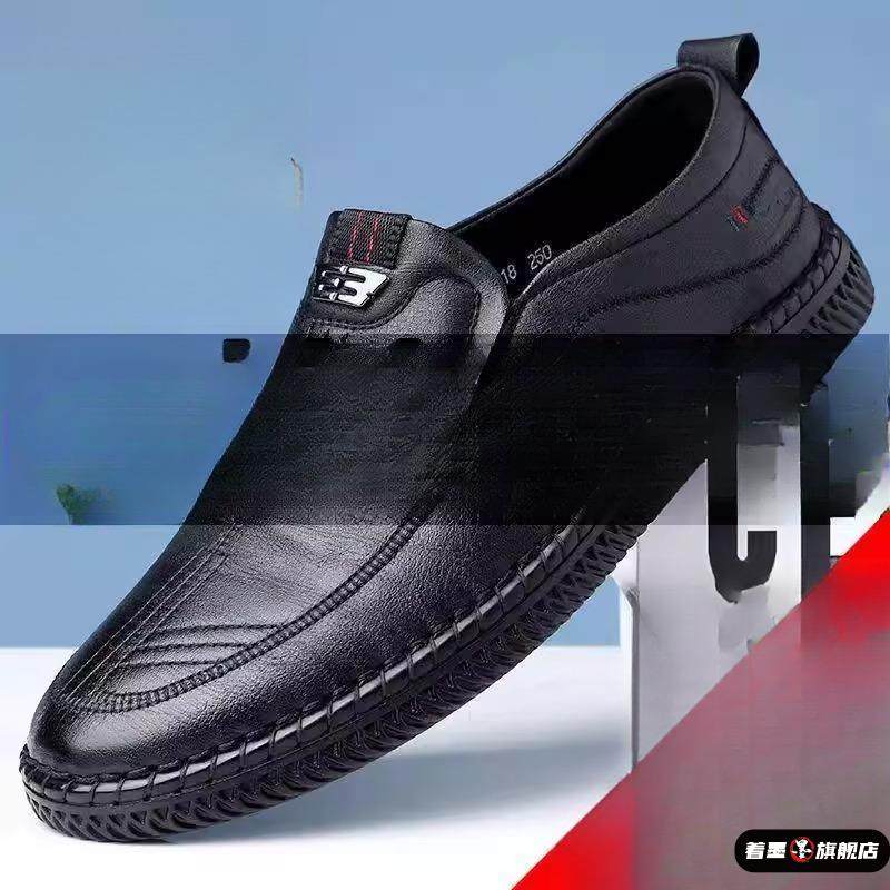 【品牌断码】简约软底男鞋舒适防滑爸爸鞋轻便驾车鞋防水工作皮鞋,淘宝优惠券,粉丝福利购,淘宝优惠卷