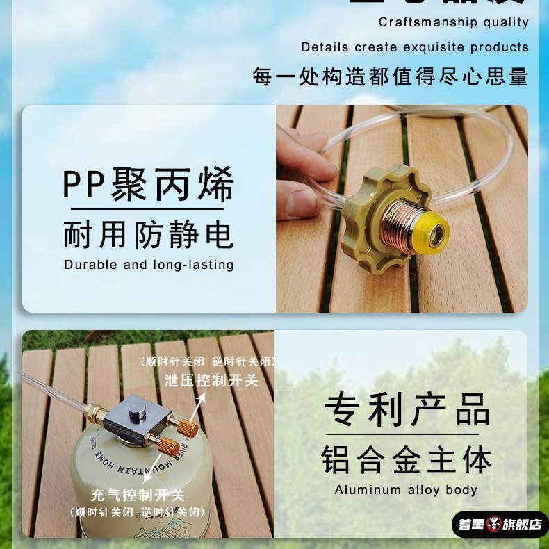 家用液化钢瓶转接户外高山扁气瓦斯罐卡式长瓶连接管转换头充气阀,淘宝优惠券,粉丝福利购,淘宝优惠卷