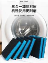 Day Style Washing Machine Mucus Mater Roller Filter Wool special suction cat hair paper scraps collection filter Home cleaner